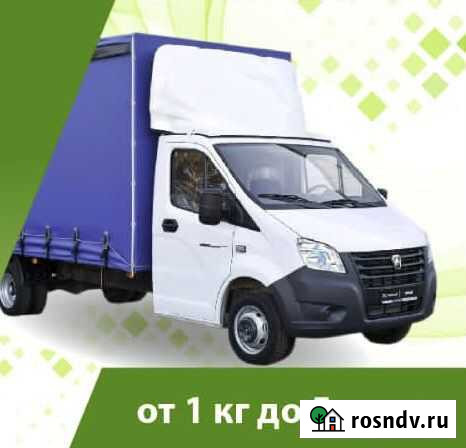 Грузоперевозки/Переезды/город/ межгород Курск - изображение 1