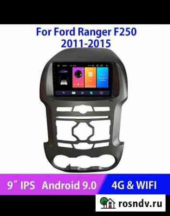 Штатная магнитола для Ford Ranger Надым