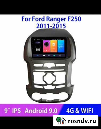 Штатная магнитола для Ford Ranger Надым - изображение 1