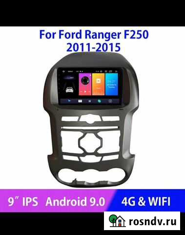 Штатная магнитола для Ford Ranger Надым - изображение 1