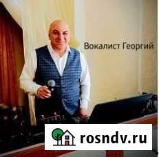 Музыкант-вокалист и ведущая Шахты - изображение 1