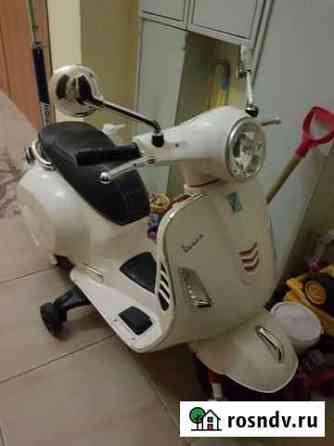 Электромотороллер Vespa детский Красногорск