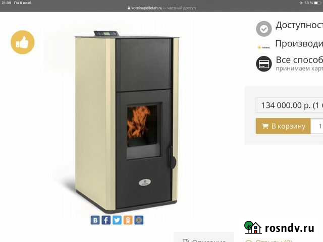 Пеллетный котел Раменское - изображение 1