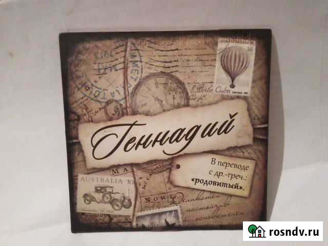 Муж на час Белореченск - изображение 1