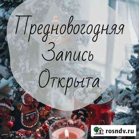 Ногтевой сервис Красногвардейское