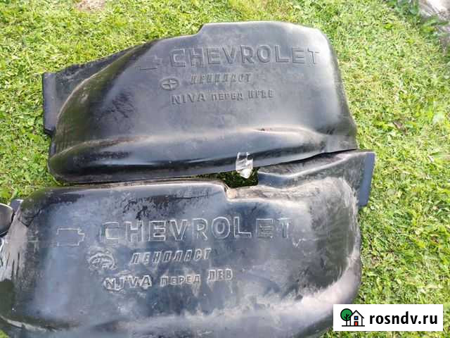 Подкрылки передние chevrolet niva Кременки - изображение 1