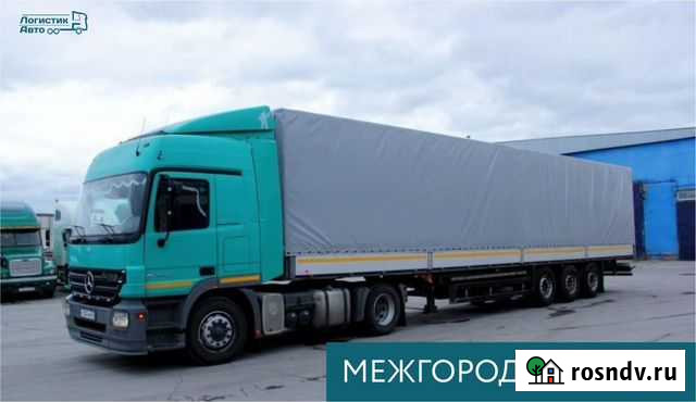 Грузоперевозки межгород газель фура Черкесск - изображение 1