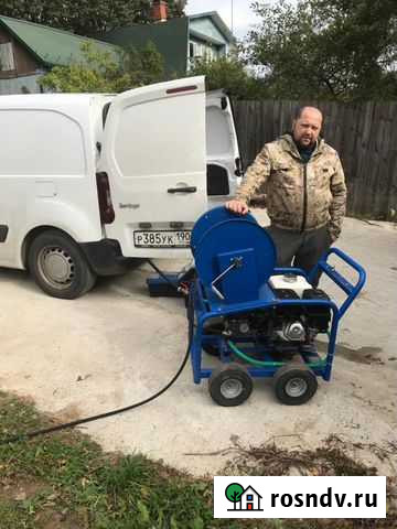 Прочистка канализации Малаховка - изображение 1