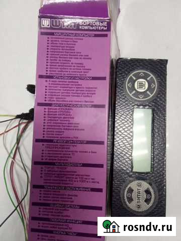 Бк Приора Новоуральск - изображение 1