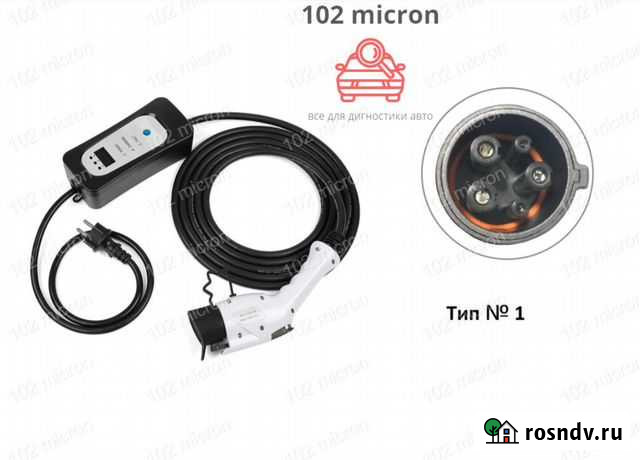 Зарядный кабель зарядка J1772 с регулировкой тока Барнаул - изображение 1