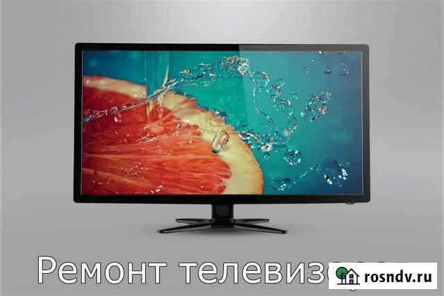 Ремонт телевизоров Саратов - изображение 1
