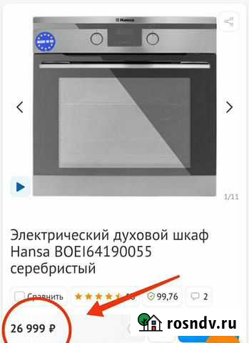Электрический духовой шкаф Hansa boei64190055 Махачкала - изображение 1