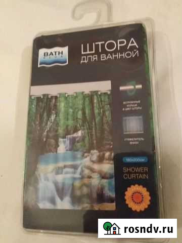 Штора для ванной новая Мурино - изображение 1