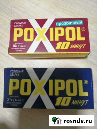 Холодная сварка Poxipol Евпатория - изображение 1