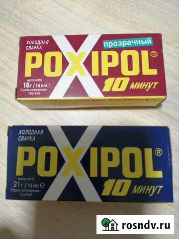Холодная сварка Poxipol Евпатория - изображение 1