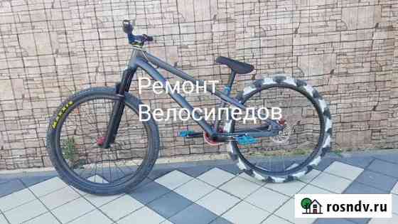 Ремонт велосипедов Краснодар