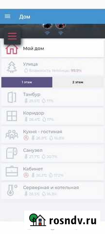 Проект умного дома под ключ Саратов - изображение 1
