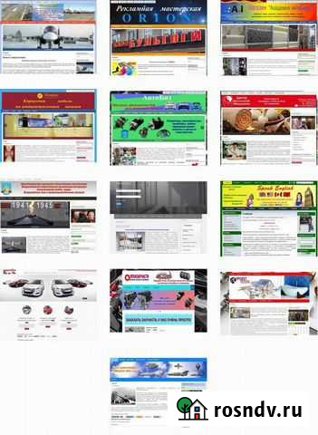 Сайты на заказ Биробиджан - изображение 1