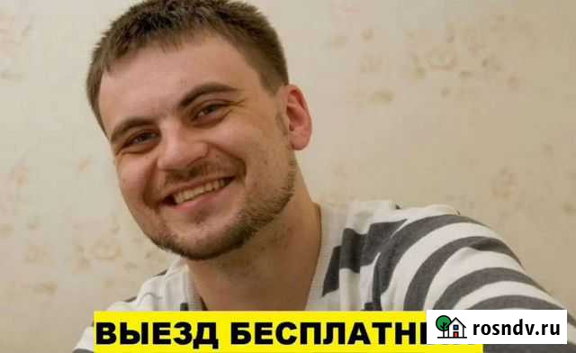 Ремонт холодильников и стиральных,посудомоечных ма Набережные Челны - изображение 1