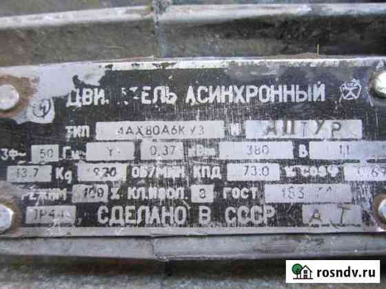 Мотор Бугуруслан