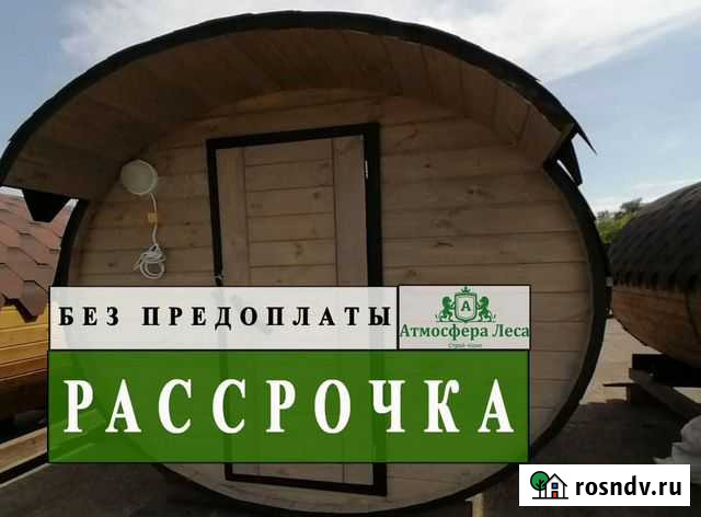 Баня бочка Кстово - изображение 1