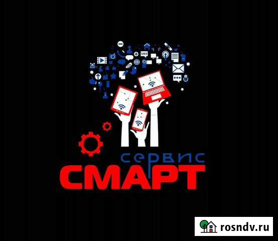 Ремонт сотовых телефонов Белогорск - изображение 1