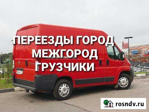 Грузоперевозки 3,20метра длина Ачинск - изображение 1