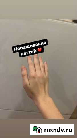 Ищу мастера для наращивания ногтей Рязань - изображение 1