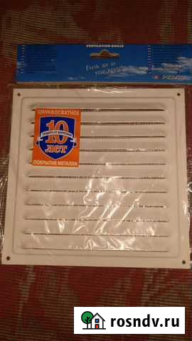 Решетка вентиляционная с сеткой металлическая Ярославль - изображение 1