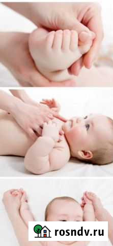 Массаж Ленинск-Кузнецкий - изображение 1