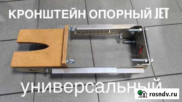 Кронштейн упорный JET Кемерово - изображение 1