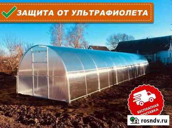 Теплица Арка Капелька Двойная дуга Тонкино