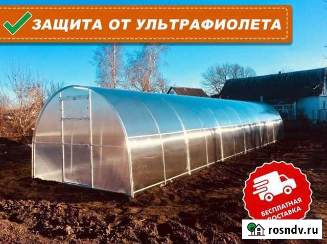 Теплица Арка Капелька Двойная дуга Тонкино - изображение 1