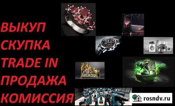 Предлагаем свою услугу для людей, кто не хочет при Ижевск