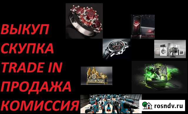 Предлагаем свою услугу для людей, кто не хочет при Ижевск - изображение 1