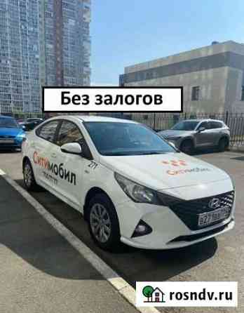 Аренда автомобили под такси Челябинск