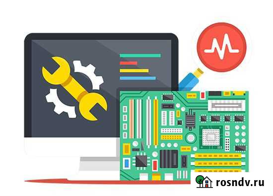 Устранение проблем с компьютером, ноутбуком, выезд Абакан - изображение 1