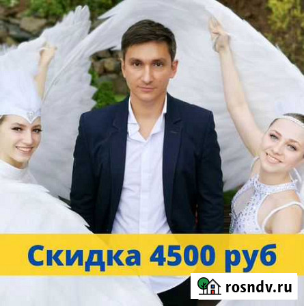 Smm продвижение, Таргетолог, Маркетолог Краснодар - изображение 1
