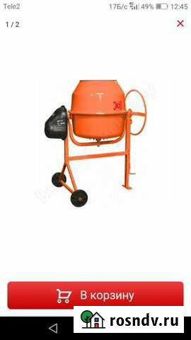 Аренда Донецк - изображение 1