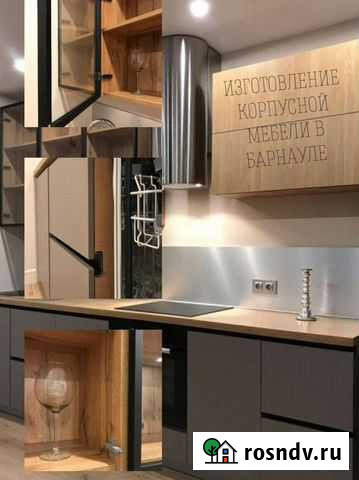 Изготовление мебели на заказ Барнаул - изображение 1