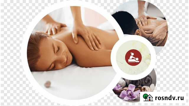 Массаж Ростов-на-Дону - изображение 1
