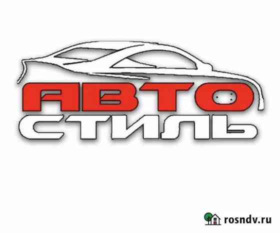 Авто звук,тонирование авто Петропавловск-Камчатский