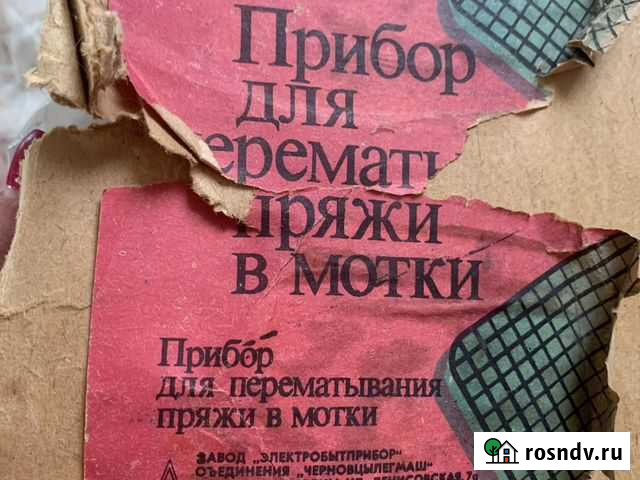 Поибор для перемотки пряжи из бабин в мотки Васюринская - изображение 1