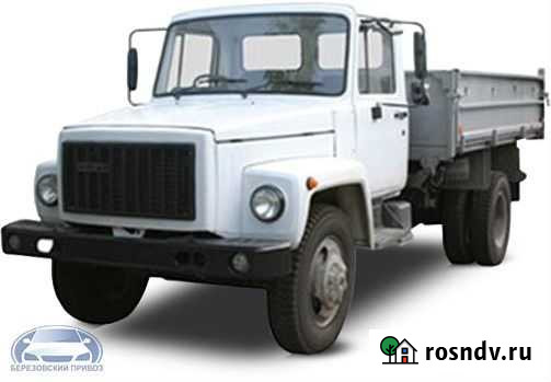 Доставка Углич - изображение 1