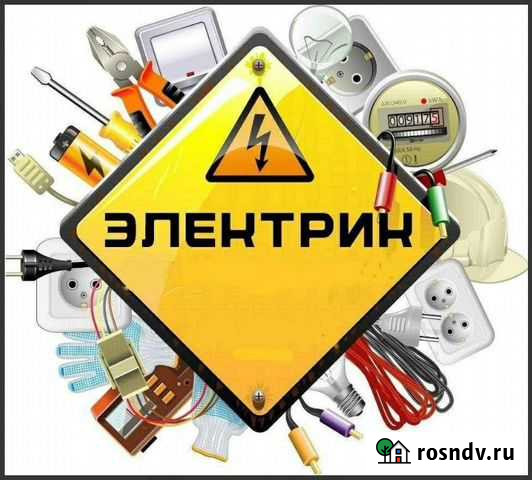 Электроремонт Новокузнецк - изображение 1