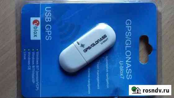 Приемник USB Глонасс gps Тюмень