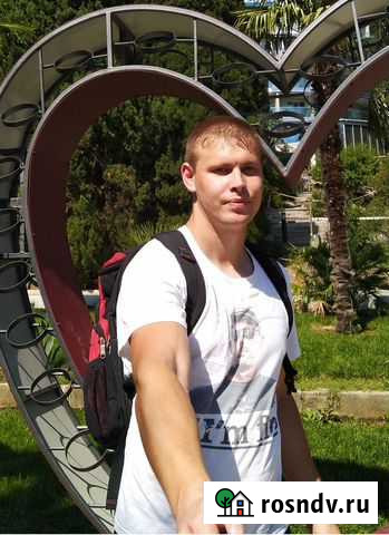 Репетитор по органической химии Новосибирск - изображение 1