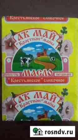 Цех фасовки сливочного масла и спреда Челябинск
