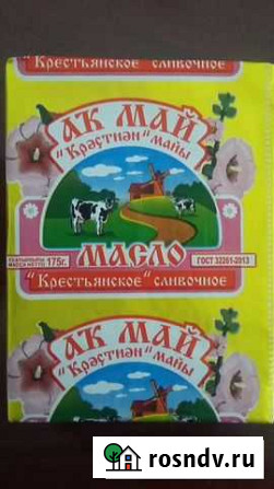 Цех фасовки сливочного масла и спреда Челябинск - изображение 1
