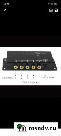 Парковочная автомобильная система Воркута - изображение 1